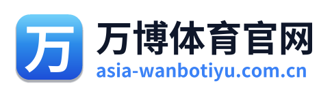 万博体育官网 Logo